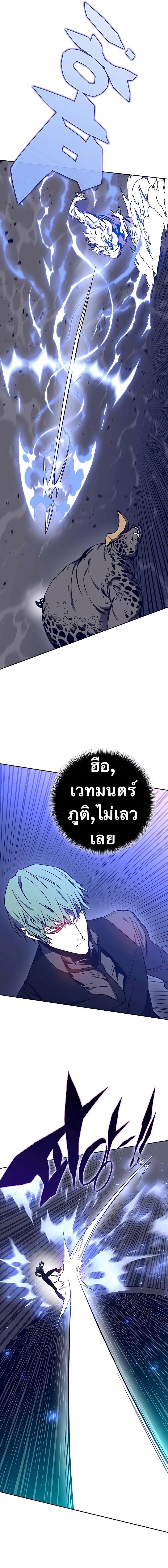 Manga-lc-com อ่านมังงะ อ่านการ์ตูน ออนไลน์ ฟรี X Ash ตอนที่ 1 2 3 4 5 6 7 8 9 10 11 12 13 14 ฟรี ไม่มีโฆษณา Manga-lc - อ่าน มังงะ อ่าน การ์ตูน ออนไลน์ อ่านมังงะ ฟรี