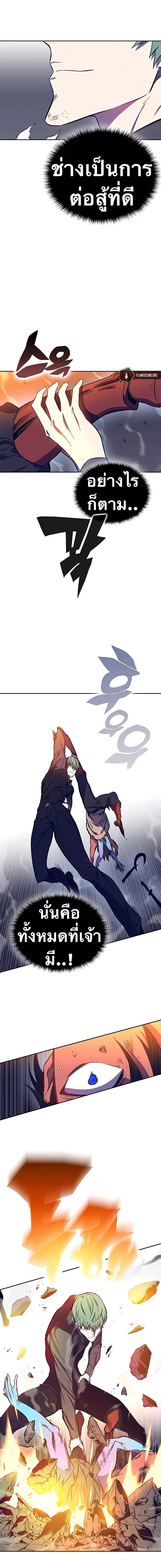 Manga-lc-com อ่านมังงะ อ่านการ์ตูน ออนไลน์ ฟรี X Ash ตอนที่ 1 2 3 4 5 6 7 8 9 10 11 12 13 14 ฟรี ไม่มีโฆษณา Manga-lc - อ่าน มังงะ อ่าน การ์ตูน ออนไลน์ อ่านมังงะ ฟรี