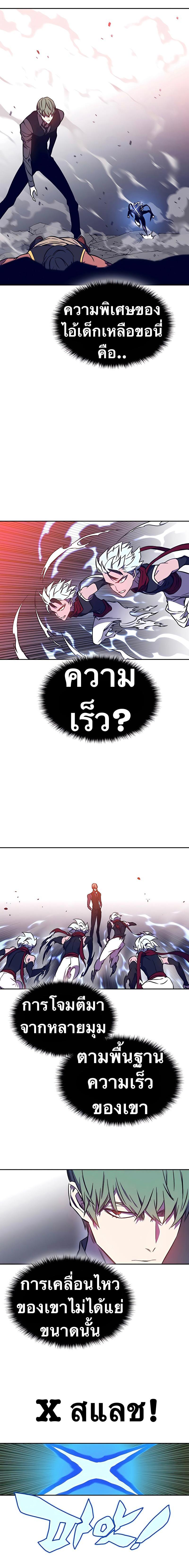 Manga-lc-com อ่านมังงะ อ่านการ์ตูน ออนไลน์ ฟรี X Ash ตอนที่ 1 2 3 4 5 6 7 8 9 10 11 12 13 14 ฟรี ไม่มีโฆษณา Manga-lc - อ่าน มังงะ อ่าน การ์ตูน ออนไลน์ อ่านมังงะ ฟรี