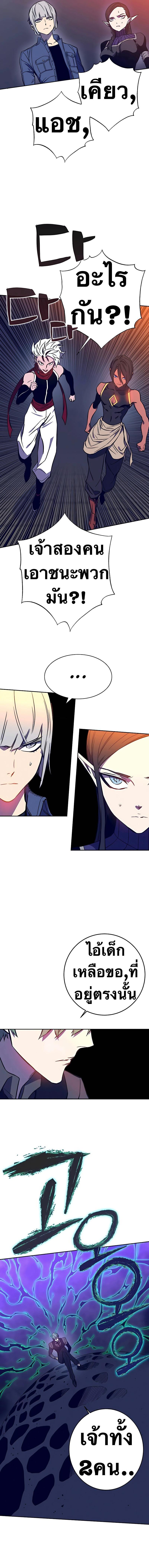 Manga-lc-com อ่านมังงะ อ่านการ์ตูน ออนไลน์ ฟรี X Ash ตอนที่ 1 2 3 4 5 6 7 8 9 10 11 12 13 14 ฟรี ไม่มีโฆษณา Manga-lc - อ่าน มังงะ อ่าน การ์ตูน ออนไลน์ อ่านมังงะ ฟรี