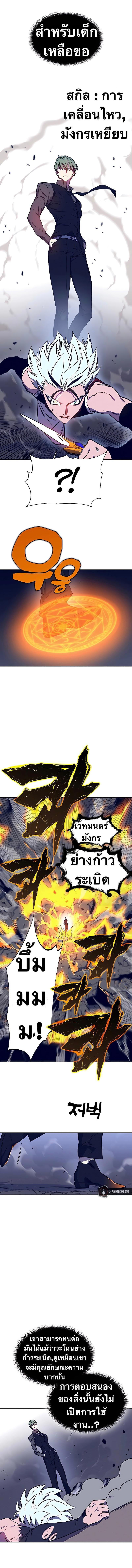 Manga-lc-com อ่านมังงะ อ่านการ์ตูน ออนไลน์ ฟรี X Ash ตอนที่ 1 2 3 4 5 6 7 8 9 10 11 12 13 14 ฟรี ไม่มีโฆษณา Manga-lc - อ่าน มังงะ อ่าน การ์ตูน ออนไลน์ อ่านมังงะ ฟรี