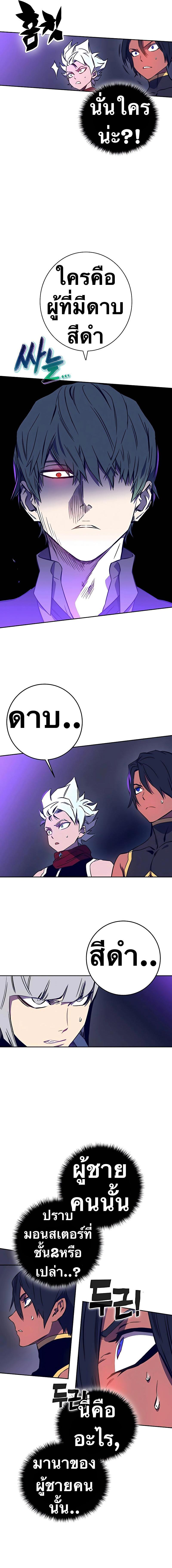 Manga-lc-com อ่านมังงะ อ่านการ์ตูน ออนไลน์ ฟรี X Ash ตอนที่ 1 2 3 4 5 6 7 8 9 10 11 12 13 14 ฟรี ไม่มีโฆษณา Manga-lc - อ่าน มังงะ อ่าน การ์ตูน ออนไลน์ อ่านมังงะ ฟรี