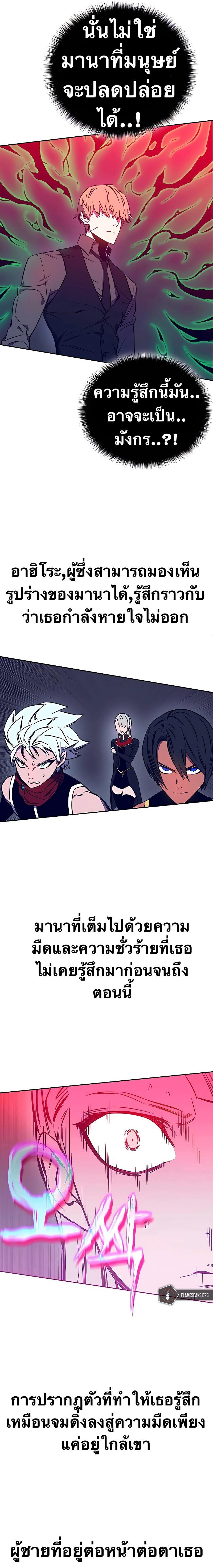 Manga-lc-com อ่านมังงะ อ่านการ์ตูน ออนไลน์ ฟรี X Ash ตอนที่ 1 2 3 4 5 6 7 8 9 10 11 12 13 14 ฟรี ไม่มีโฆษณา Manga-lc - อ่าน มังงะ อ่าน การ์ตูน ออนไลน์ อ่านมังงะ ฟรี