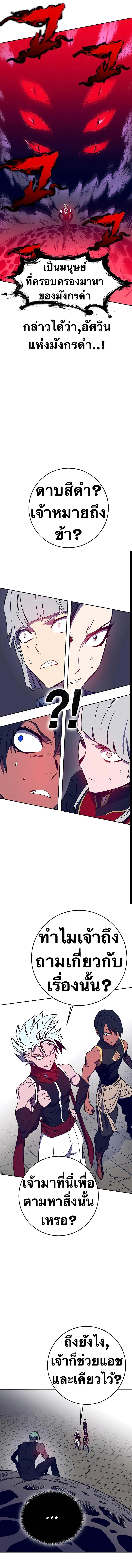 Manga-lc-com อ่านมังงะ อ่านการ์ตูน ออนไลน์ ฟรี X Ash ตอนที่ 1 2 3 4 5 6 7 8 9 10 11 12 13 14 ฟรี ไม่มีโฆษณา Manga-lc - อ่าน มังงะ อ่าน การ์ตูน ออนไลน์ อ่านมังงะ ฟรี