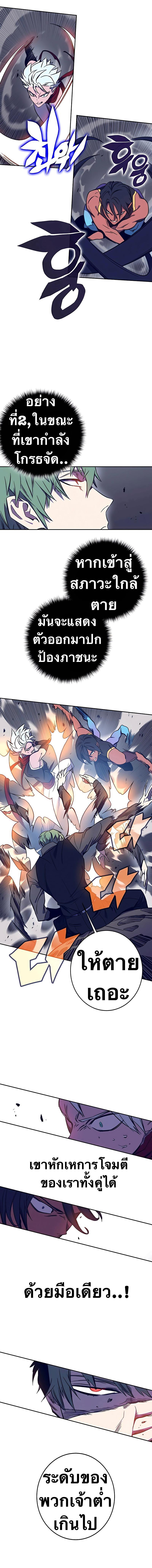 Manga-lc-com อ่านมังงะ อ่านการ์ตูน ออนไลน์ ฟรี X Ash ตอนที่ 1 2 3 4 5 6 7 8 9 10 11 12 13 14 ฟรี ไม่มีโฆษณา Manga-lc - อ่าน มังงะ อ่าน การ์ตูน ออนไลน์ อ่านมังงะ ฟรี