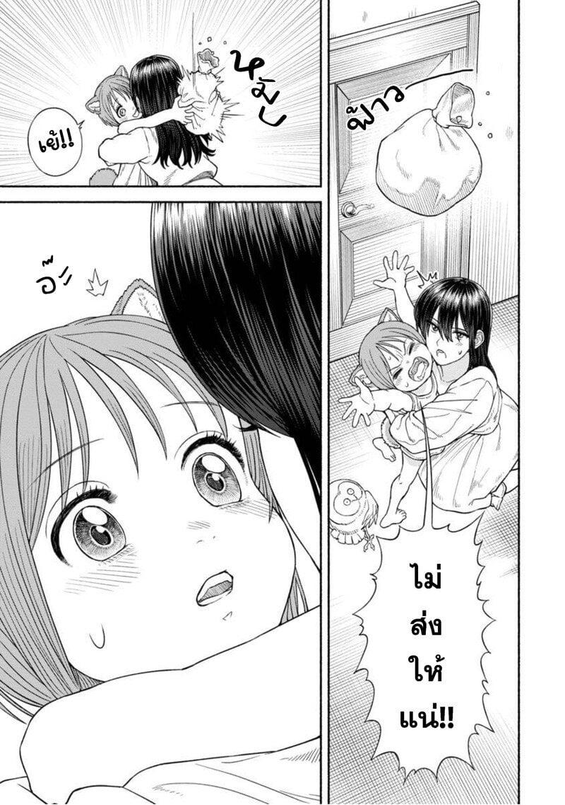 Manga-lc-com อ่านมังงะ อ่านการ์ตูน ออนไลน์ ฟรี Onna-kishi to Kemomimi no Ko ตอนที่ 1 2 3 4 5 6 7 8 9 10 11 12 13 14 ฟรี ไม่มีโฆษณา Manga-lc - อ่าน มังงะ อ่าน การ์ตูน ออนไลน์ อ่านมังงะ ฟรี