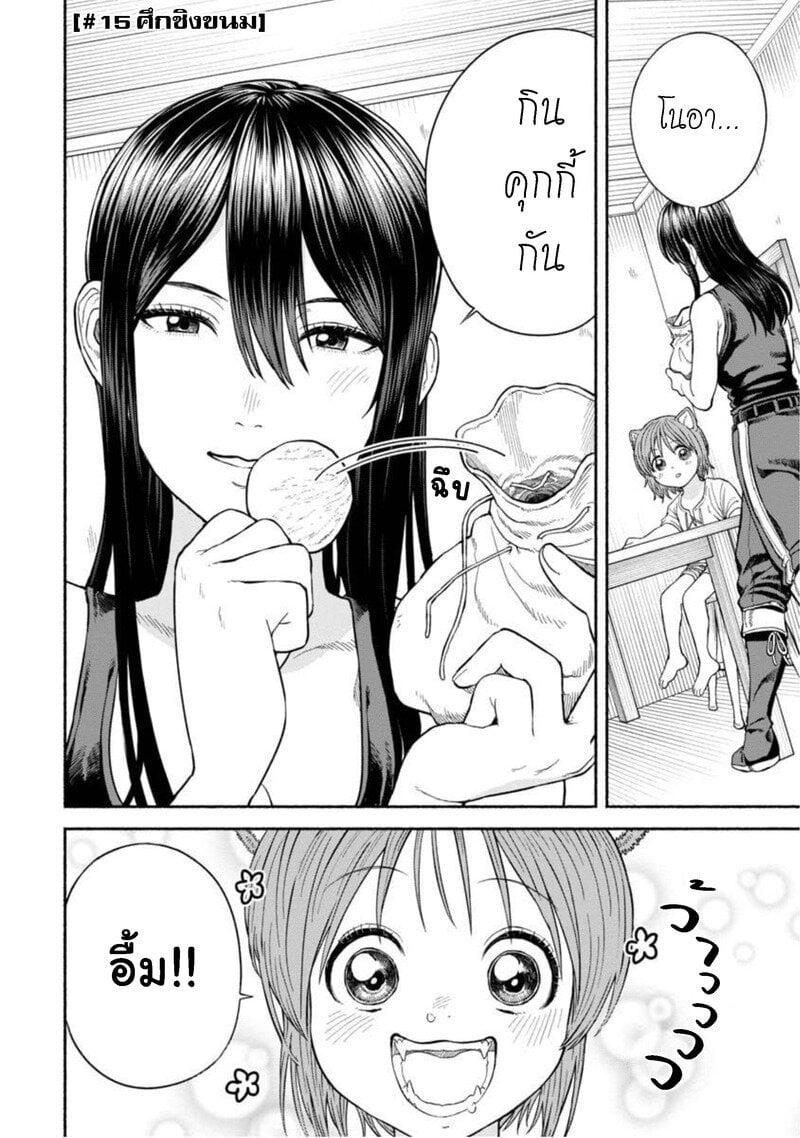 Manga-lc-com อ่านมังงะ อ่านการ์ตูน ออนไลน์ ฟรี Onna-kishi to Kemomimi no Ko ตอนที่ 1 2 3 4 5 6 7 8 9 10 11 12 13 14 ฟรี ไม่มีโฆษณา Manga-lc - อ่าน มังงะ อ่าน การ์ตูน ออนไลน์ อ่านมังงะ ฟรี