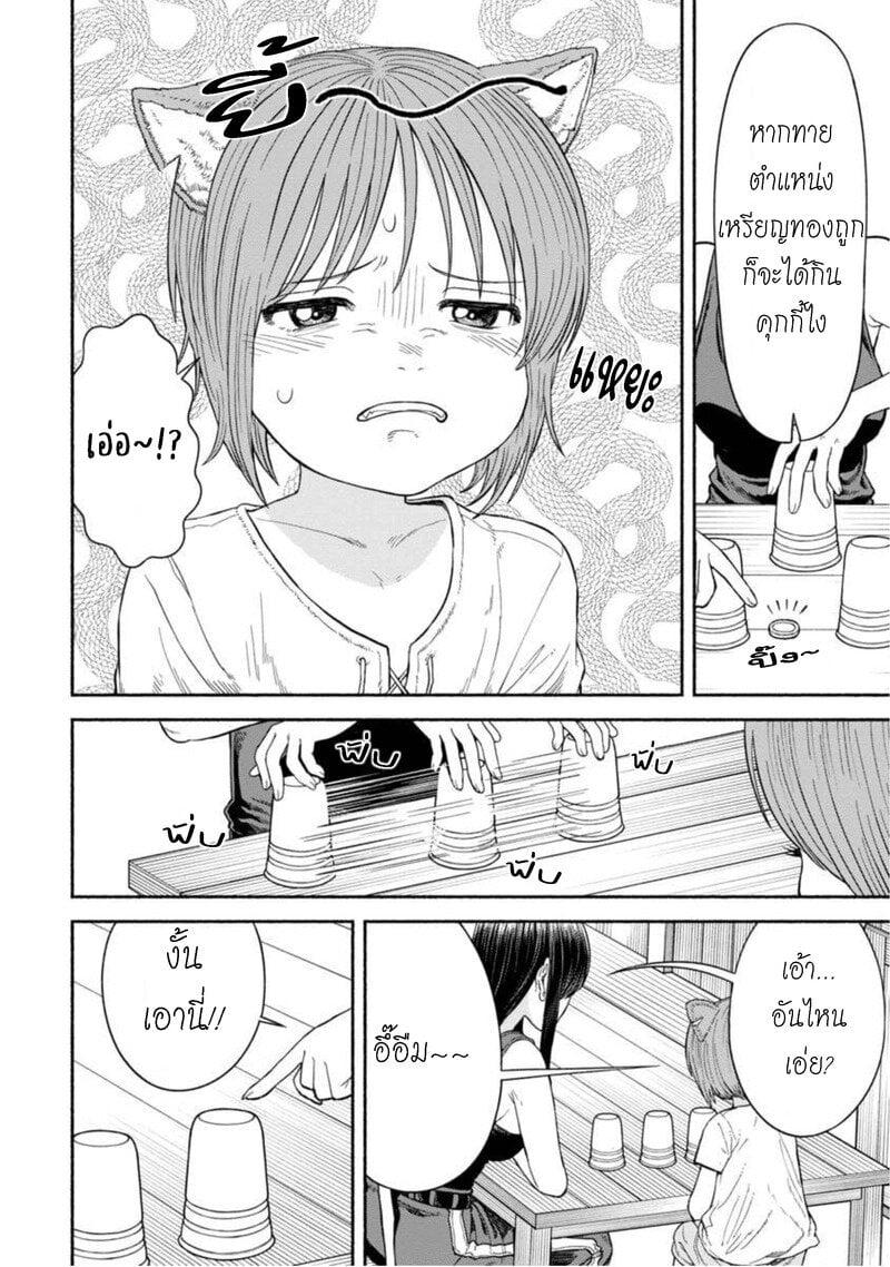 Manga-lc-com อ่านมังงะ อ่านการ์ตูน ออนไลน์ ฟรี Onna-kishi to Kemomimi no Ko ตอนที่ 1 2 3 4 5 6 7 8 9 10 11 12 13 14 ฟรี ไม่มีโฆษณา Manga-lc - อ่าน มังงะ อ่าน การ์ตูน ออนไลน์ อ่านมังงะ ฟรี