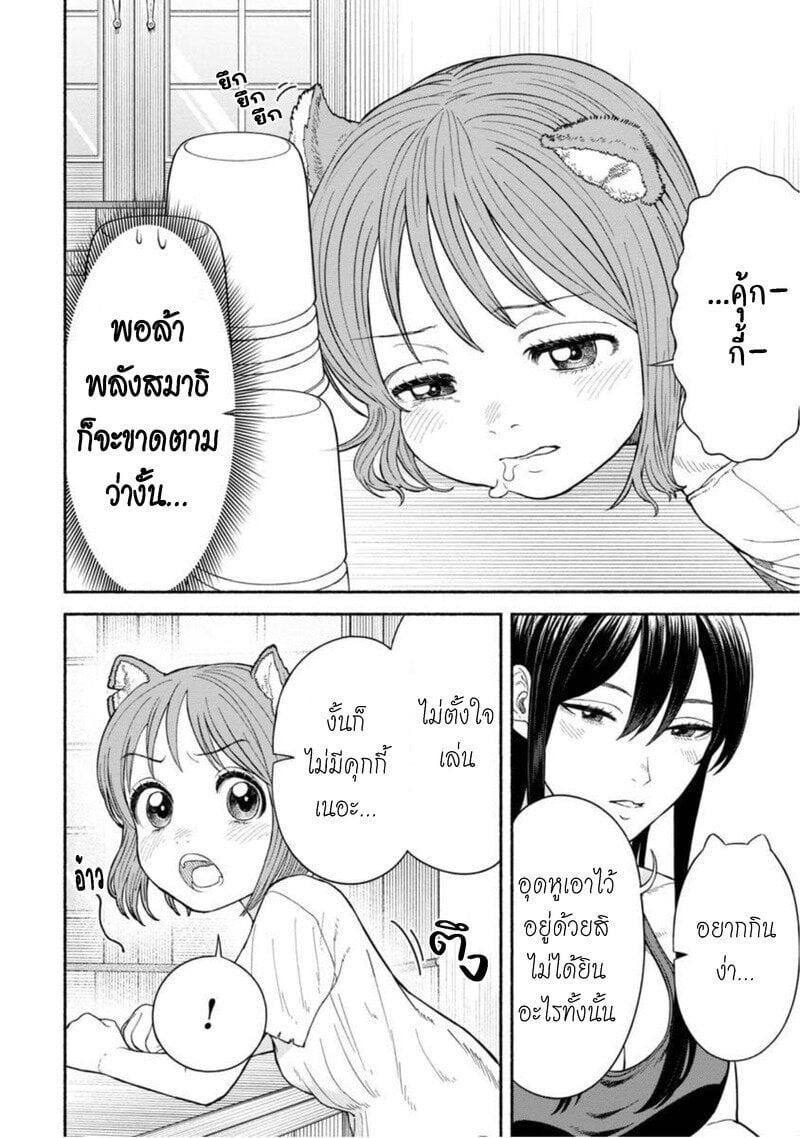 Manga-lc-com อ่านมังงะ อ่านการ์ตูน ออนไลน์ ฟรี Onna-kishi to Kemomimi no Ko ตอนที่ 1 2 3 4 5 6 7 8 9 10 11 12 13 14 ฟรี ไม่มีโฆษณา Manga-lc - อ่าน มังงะ อ่าน การ์ตูน ออนไลน์ อ่านมังงะ ฟรี