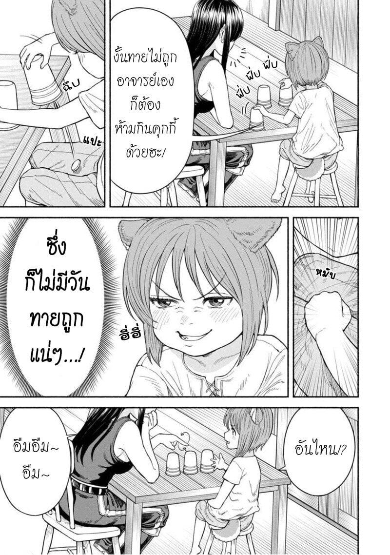 Manga-lc-com อ่านมังงะ อ่านการ์ตูน ออนไลน์ ฟรี Onna-kishi to Kemomimi no Ko ตอนที่ 1 2 3 4 5 6 7 8 9 10 11 12 13 14 ฟรี ไม่มีโฆษณา Manga-lc - อ่าน มังงะ อ่าน การ์ตูน ออนไลน์ อ่านมังงะ ฟรี