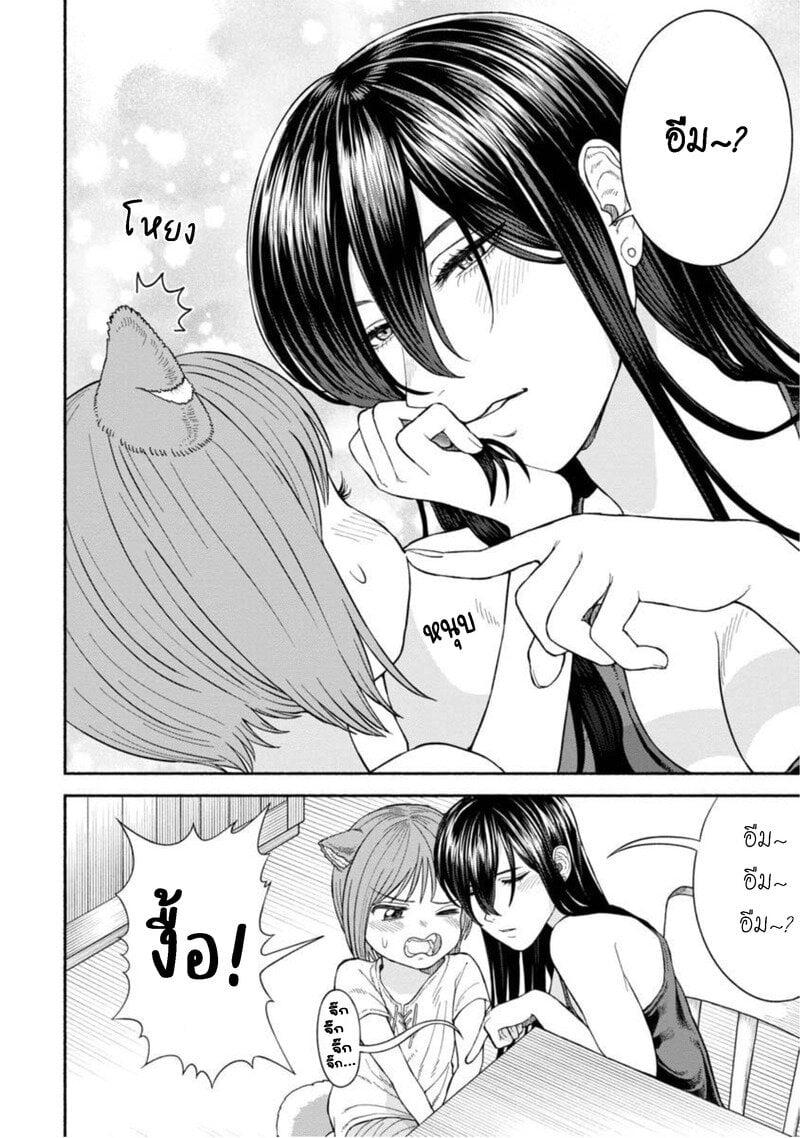 Manga-lc-com อ่านมังงะ อ่านการ์ตูน ออนไลน์ ฟรี Onna-kishi to Kemomimi no Ko ตอนที่ 1 2 3 4 5 6 7 8 9 10 11 12 13 14 ฟรี ไม่มีโฆษณา Manga-lc - อ่าน มังงะ อ่าน การ์ตูน ออนไลน์ อ่านมังงะ ฟรี