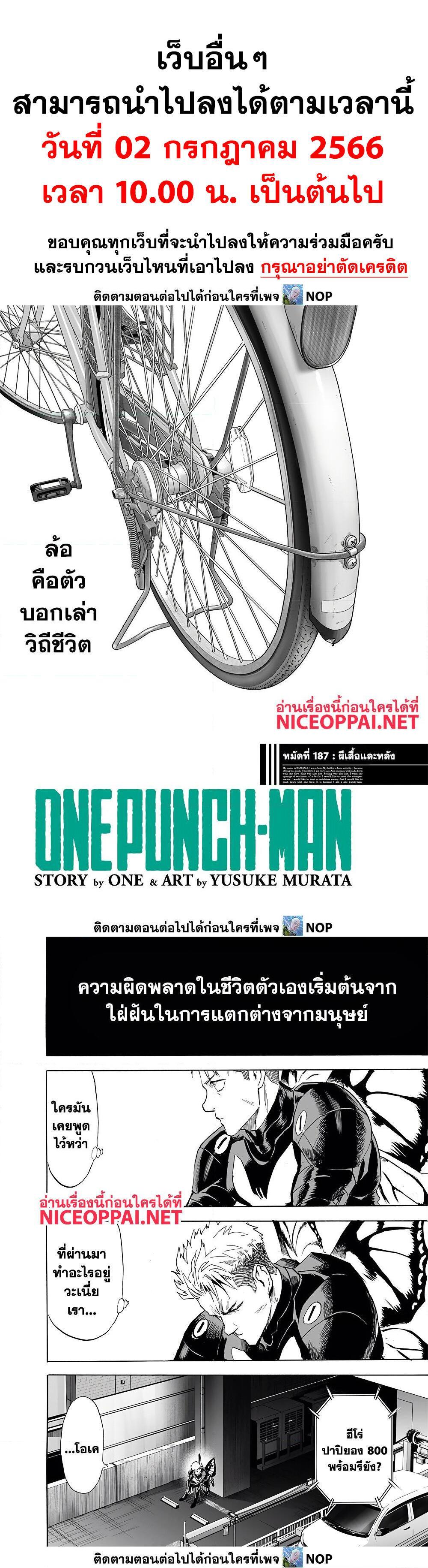 Manga-lc-com อ่านมังงะ อ่านการ์ตูน ออนไลน์ ฟรี One Punch Man ตอนที่ 1 2 3 4 5 6 7 8 9 10 11 12 13 14 ฟรี ไม่มีโฆษณา Manga-lc - อ่าน มังงะ อ่าน การ์ตูน ออนไลน์ อ่านมังงะ ฟรี