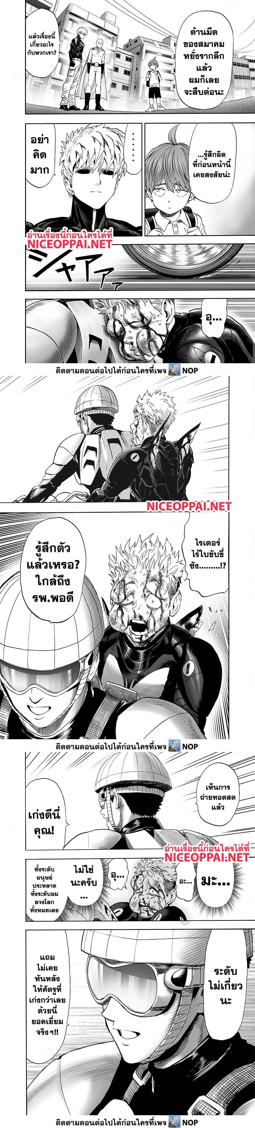 Manga-lc-com อ่านมังงะ อ่านการ์ตูน ออนไลน์ ฟรี One Punch Man ตอนที่ 1 2 3 4 5 6 7 8 9 10 11 12 13 14 ฟรี ไม่มีโฆษณา Manga-lc - อ่าน มังงะ อ่าน การ์ตูน ออนไลน์ อ่านมังงะ ฟรี