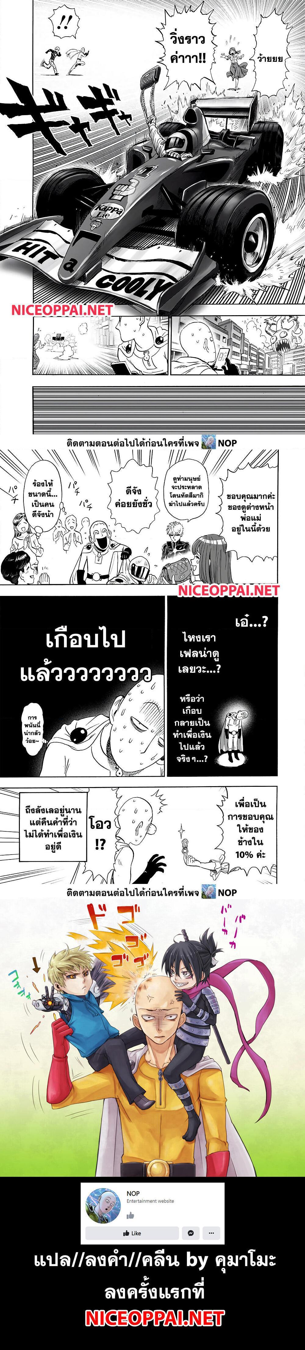 Manga-lc-com อ่านมังงะ อ่านการ์ตูน ออนไลน์ ฟรี One Punch Man ตอนที่ 1 2 3 4 5 6 7 8 9 10 11 12 13 14 ฟรี ไม่มีโฆษณา Manga-lc - อ่าน มังงะ อ่าน การ์ตูน ออนไลน์ อ่านมังงะ ฟรี
