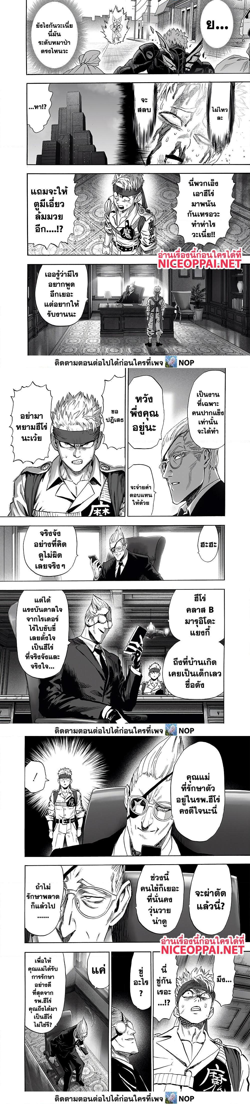 Manga-lc-com อ่านมังงะ อ่านการ์ตูน ออนไลน์ ฟรี One Punch Man ตอนที่ 1 2 3 4 5 6 7 8 9 10 11 12 13 14 ฟรี ไม่มีโฆษณา Manga-lc - อ่าน มังงะ อ่าน การ์ตูน ออนไลน์ อ่านมังงะ ฟรี