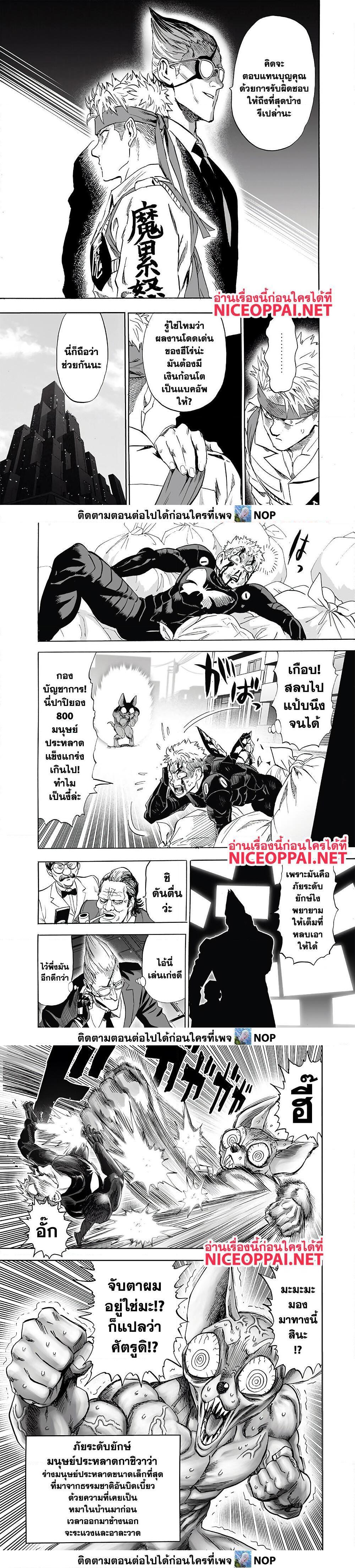 Manga-lc-com อ่านมังงะ อ่านการ์ตูน ออนไลน์ ฟรี One Punch Man ตอนที่ 1 2 3 4 5 6 7 8 9 10 11 12 13 14 ฟรี ไม่มีโฆษณา Manga-lc - อ่าน มังงะ อ่าน การ์ตูน ออนไลน์ อ่านมังงะ ฟรี