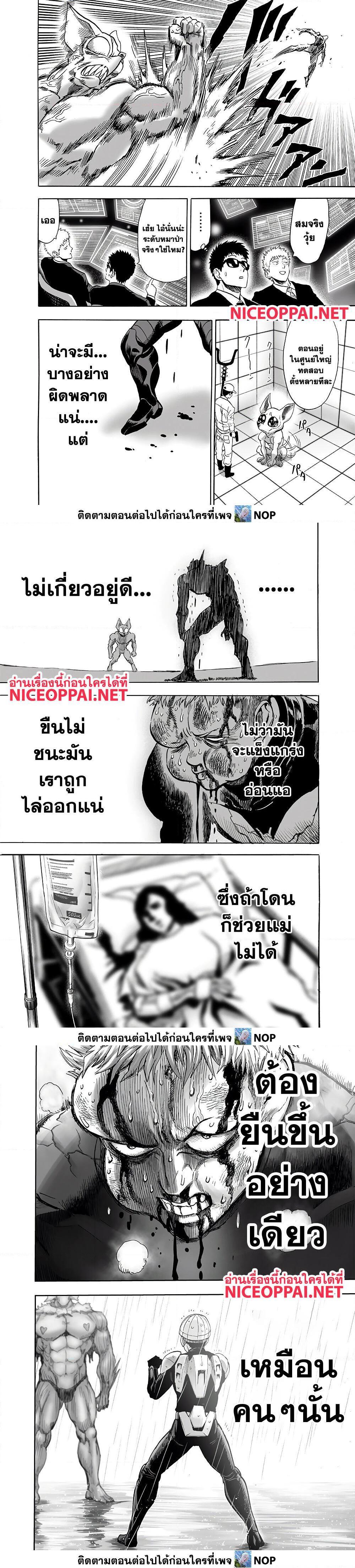 Manga-lc-com อ่านมังงะ อ่านการ์ตูน ออนไลน์ ฟรี One Punch Man ตอนที่ 1 2 3 4 5 6 7 8 9 10 11 12 13 14 ฟรี ไม่มีโฆษณา Manga-lc - อ่าน มังงะ อ่าน การ์ตูน ออนไลน์ อ่านมังงะ ฟรี