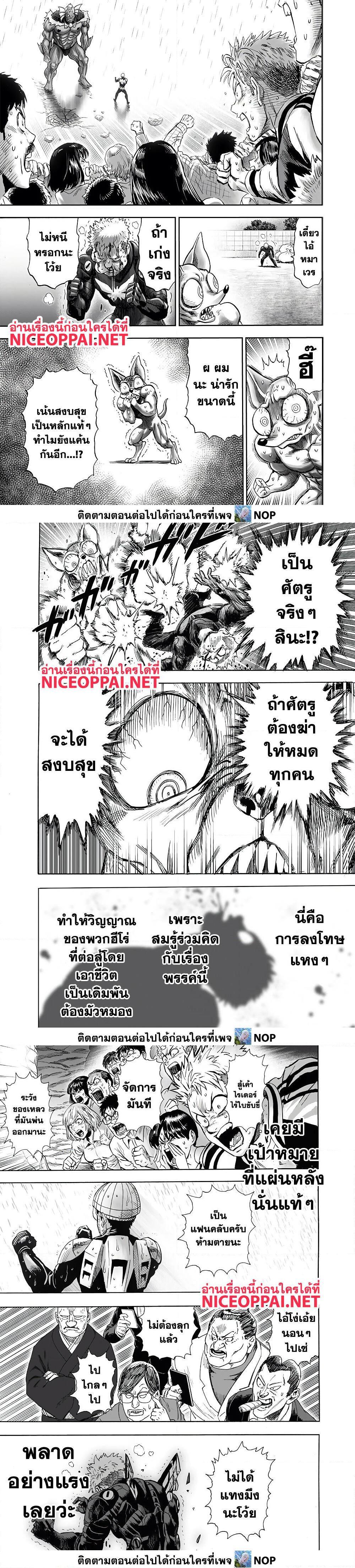 Manga-lc-com อ่านมังงะ อ่านการ์ตูน ออนไลน์ ฟรี One Punch Man ตอนที่ 1 2 3 4 5 6 7 8 9 10 11 12 13 14 ฟรี ไม่มีโฆษณา Manga-lc - อ่าน มังงะ อ่าน การ์ตูน ออนไลน์ อ่านมังงะ ฟรี