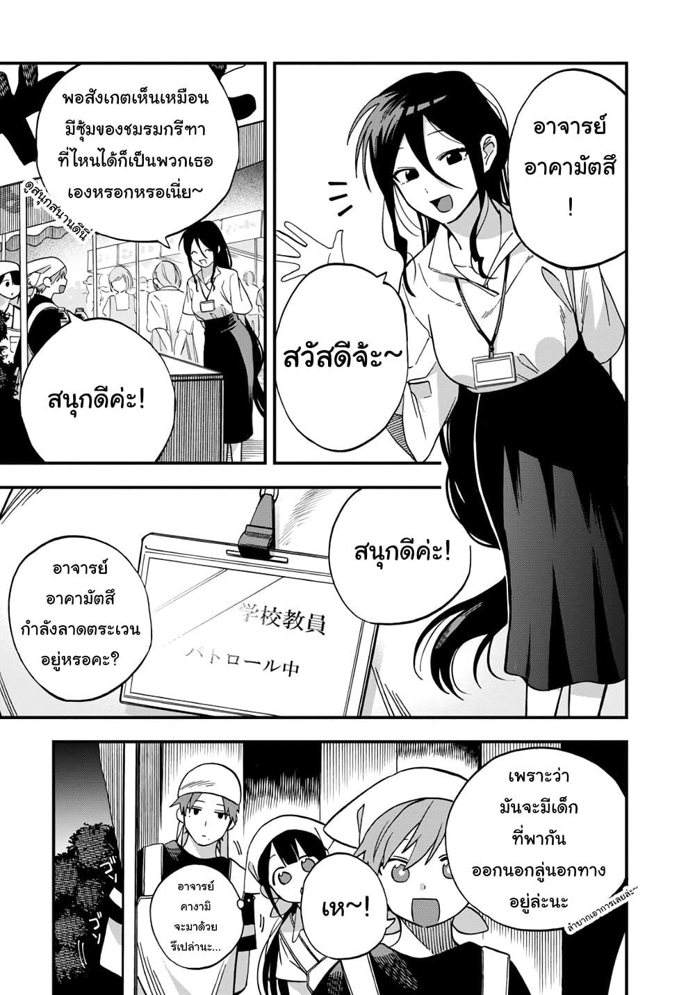 Manga-lc-com อ่านมังงะ อ่านการ์ตูน ออนไลน์ ฟรี Oshite Dame nara Oshite miro! ตอนที่ 1 2 3 4 5 6 7 8 9 10 11 12 13 14 ฟรี ไม่มีโฆษณา Manga-lc - อ่าน มังงะ อ่าน การ์ตูน ออนไลน์ อ่านมังงะ ฟรี