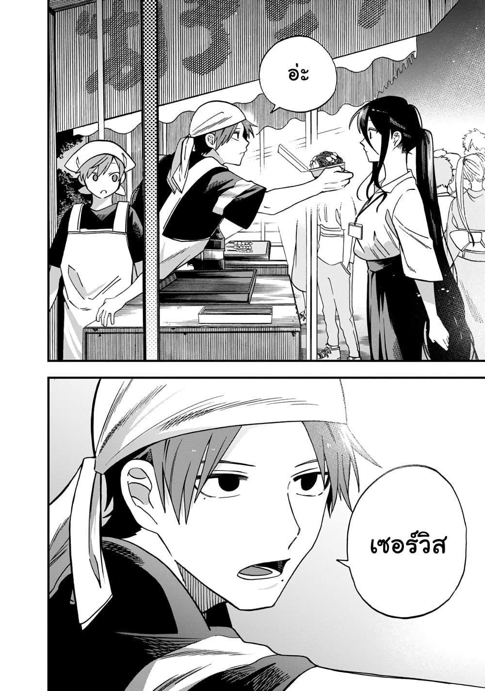Manga-lc-com อ่านมังงะ อ่านการ์ตูน ออนไลน์ ฟรี Oshite Dame nara Oshite miro! ตอนที่ 1 2 3 4 5 6 7 8 9 10 11 12 13 14 ฟรี ไม่มีโฆษณา Manga-lc - อ่าน มังงะ อ่าน การ์ตูน ออนไลน์ อ่านมังงะ ฟรี