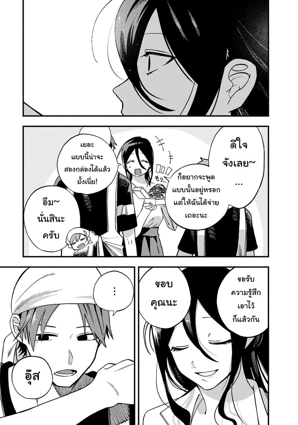 Manga-lc-com อ่านมังงะ อ่านการ์ตูน ออนไลน์ ฟรี Oshite Dame nara Oshite miro! ตอนที่ 1 2 3 4 5 6 7 8 9 10 11 12 13 14 ฟรี ไม่มีโฆษณา Manga-lc - อ่าน มังงะ อ่าน การ์ตูน ออนไลน์ อ่านมังงะ ฟรี