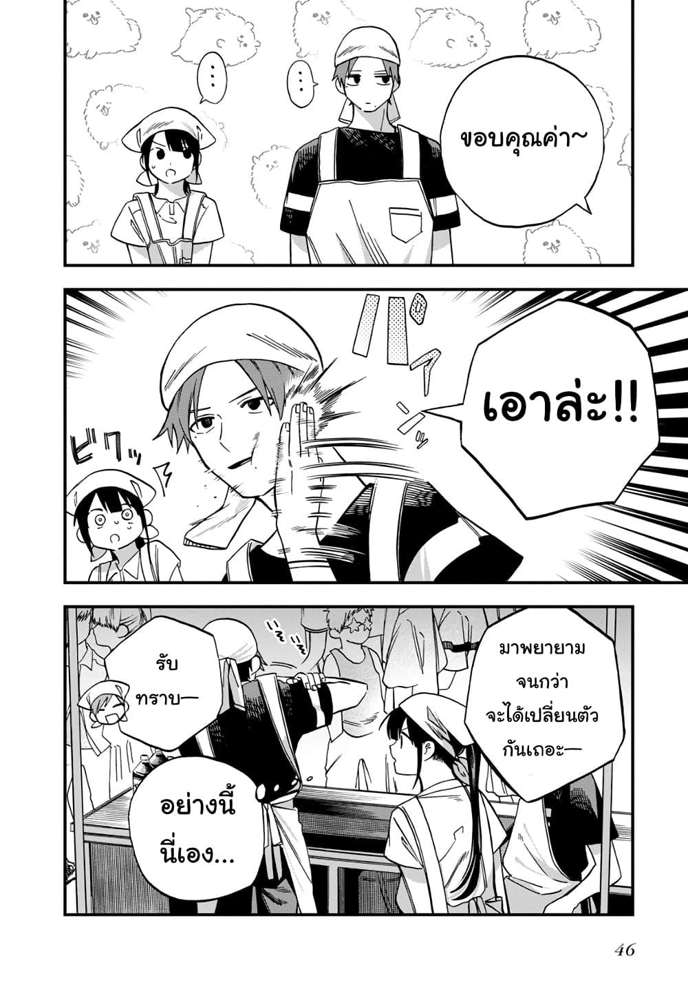 Manga-lc-com อ่านมังงะ อ่านการ์ตูน ออนไลน์ ฟรี Oshite Dame nara Oshite miro! ตอนที่ 1 2 3 4 5 6 7 8 9 10 11 12 13 14 ฟรี ไม่มีโฆษณา Manga-lc - อ่าน มังงะ อ่าน การ์ตูน ออนไลน์ อ่านมังงะ ฟรี