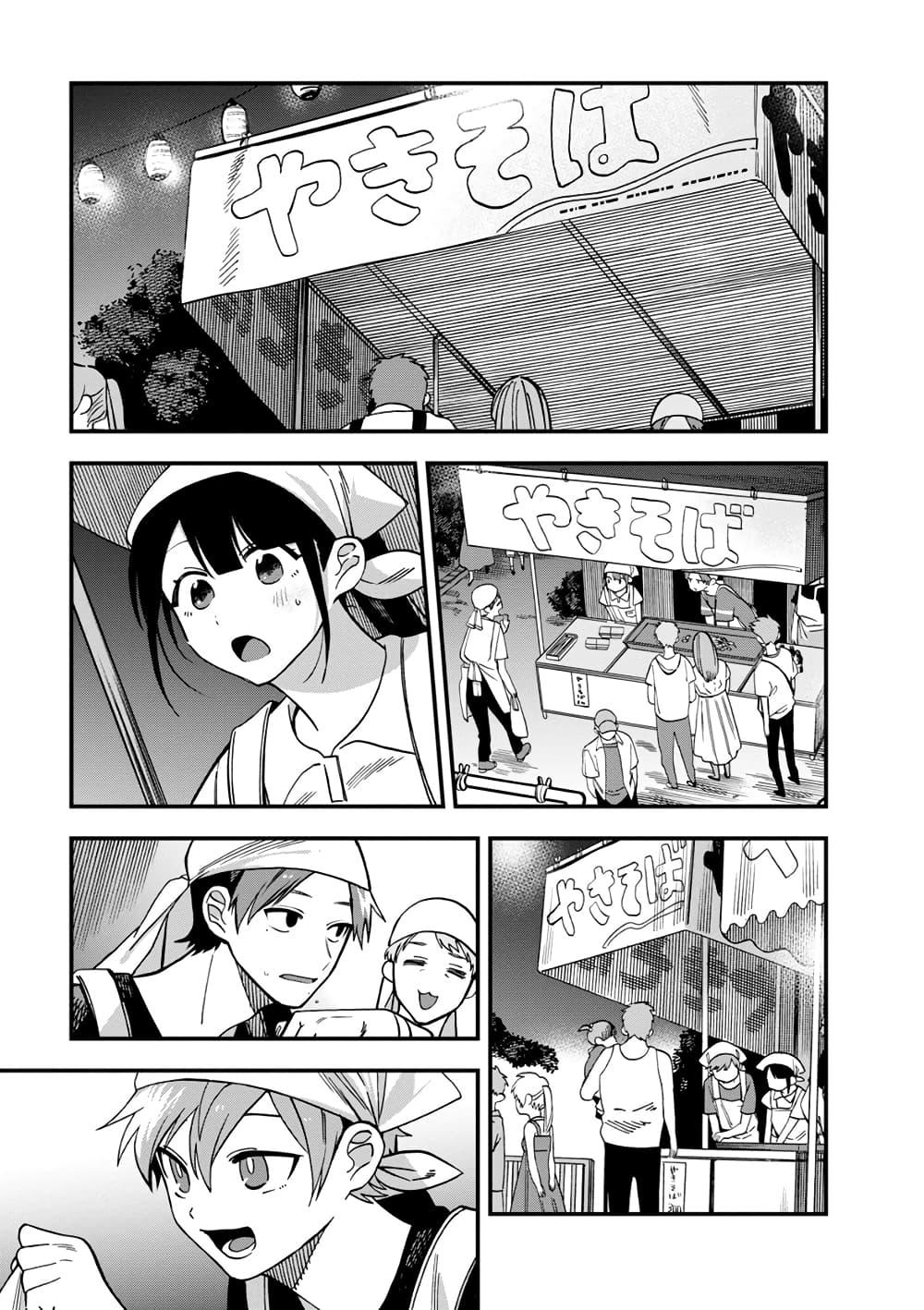 Manga-lc-com อ่านมังงะ อ่านการ์ตูน ออนไลน์ ฟรี Oshite Dame nara Oshite miro! ตอนที่ 1 2 3 4 5 6 7 8 9 10 11 12 13 14 ฟรี ไม่มีโฆษณา Manga-lc - อ่าน มังงะ อ่าน การ์ตูน ออนไลน์ อ่านมังงะ ฟรี