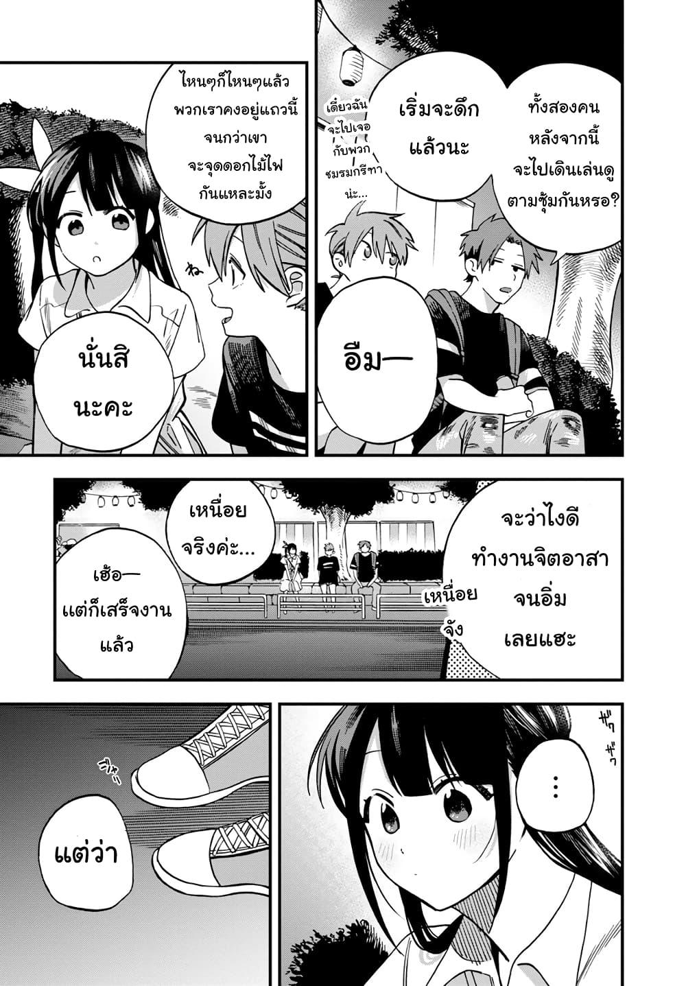 Manga-lc-com อ่านมังงะ อ่านการ์ตูน ออนไลน์ ฟรี Oshite Dame nara Oshite miro! ตอนที่ 1 2 3 4 5 6 7 8 9 10 11 12 13 14 ฟรี ไม่มีโฆษณา Manga-lc - อ่าน มังงะ อ่าน การ์ตูน ออนไลน์ อ่านมังงะ ฟรี