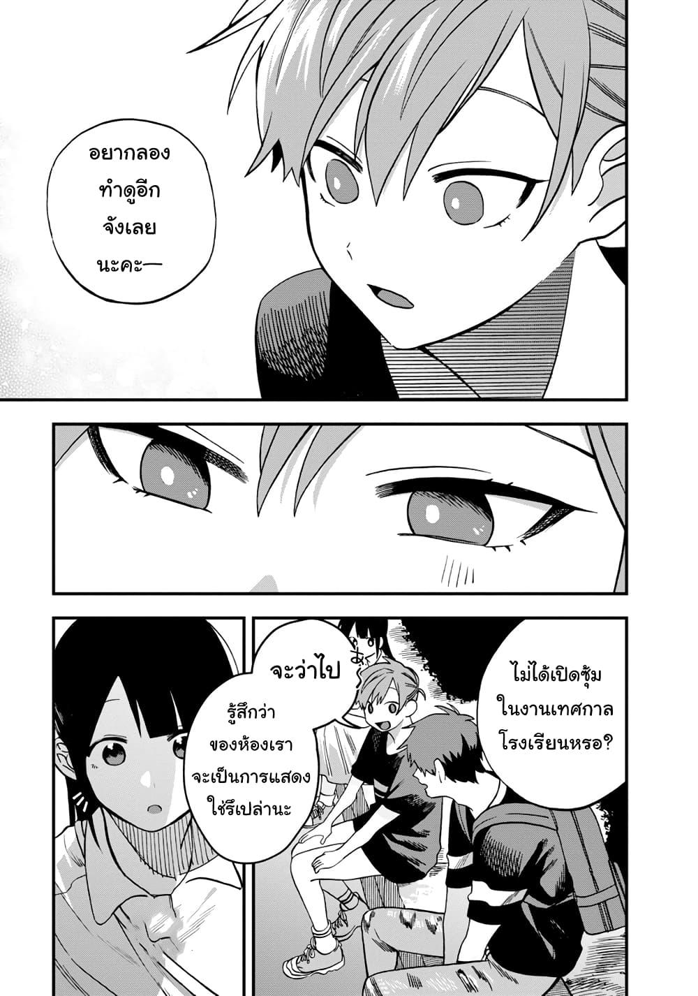 Manga-lc-com อ่านมังงะ อ่านการ์ตูน ออนไลน์ ฟรี Oshite Dame nara Oshite miro! ตอนที่ 1 2 3 4 5 6 7 8 9 10 11 12 13 14 ฟรี ไม่มีโฆษณา Manga-lc - อ่าน มังงะ อ่าน การ์ตูน ออนไลน์ อ่านมังงะ ฟรี