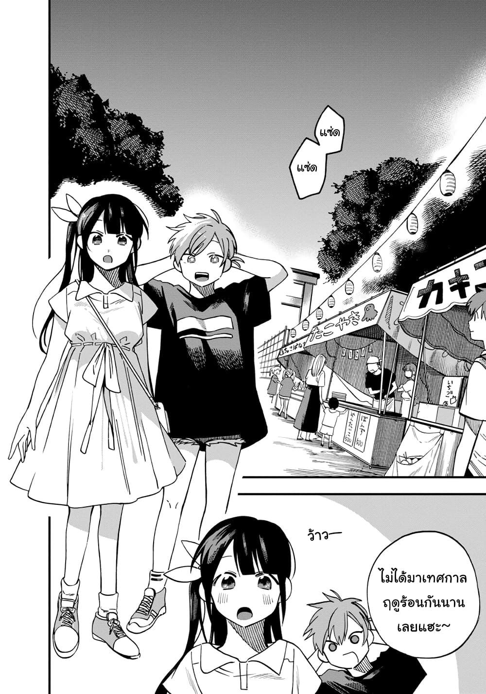 Manga-lc-com อ่านมังงะ อ่านการ์ตูน ออนไลน์ ฟรี Oshite Dame nara Oshite miro! ตอนที่ 1 2 3 4 5 6 7 8 9 10 11 12 13 14 ฟรี ไม่มีโฆษณา Manga-lc - อ่าน มังงะ อ่าน การ์ตูน ออนไลน์ อ่านมังงะ ฟรี
