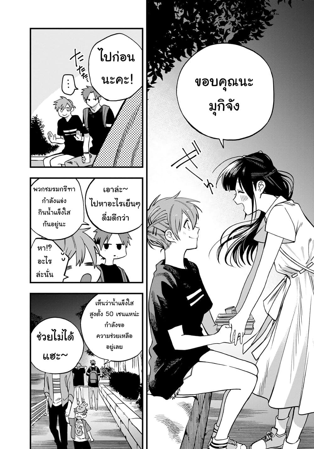 Manga-lc-com อ่านมังงะ อ่านการ์ตูน ออนไลน์ ฟรี Oshite Dame nara Oshite miro! ตอนที่ 1 2 3 4 5 6 7 8 9 10 11 12 13 14 ฟรี ไม่มีโฆษณา Manga-lc - อ่าน มังงะ อ่าน การ์ตูน ออนไลน์ อ่านมังงะ ฟรี