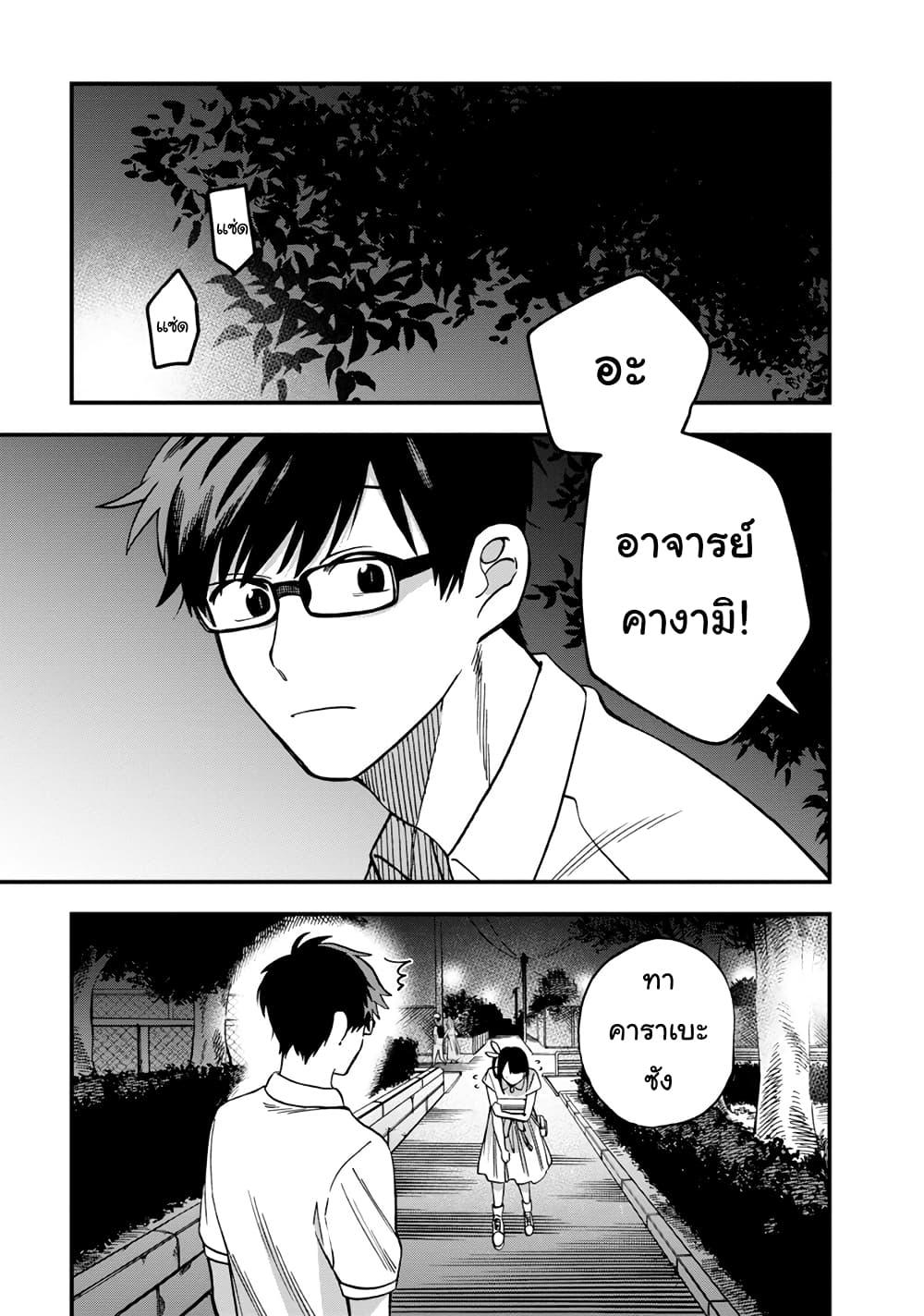 Manga-lc-com อ่านมังงะ อ่านการ์ตูน ออนไลน์ ฟรี Oshite Dame nara Oshite miro! ตอนที่ 1 2 3 4 5 6 7 8 9 10 11 12 13 14 ฟรี ไม่มีโฆษณา Manga-lc - อ่าน มังงะ อ่าน การ์ตูน ออนไลน์ อ่านมังงะ ฟรี