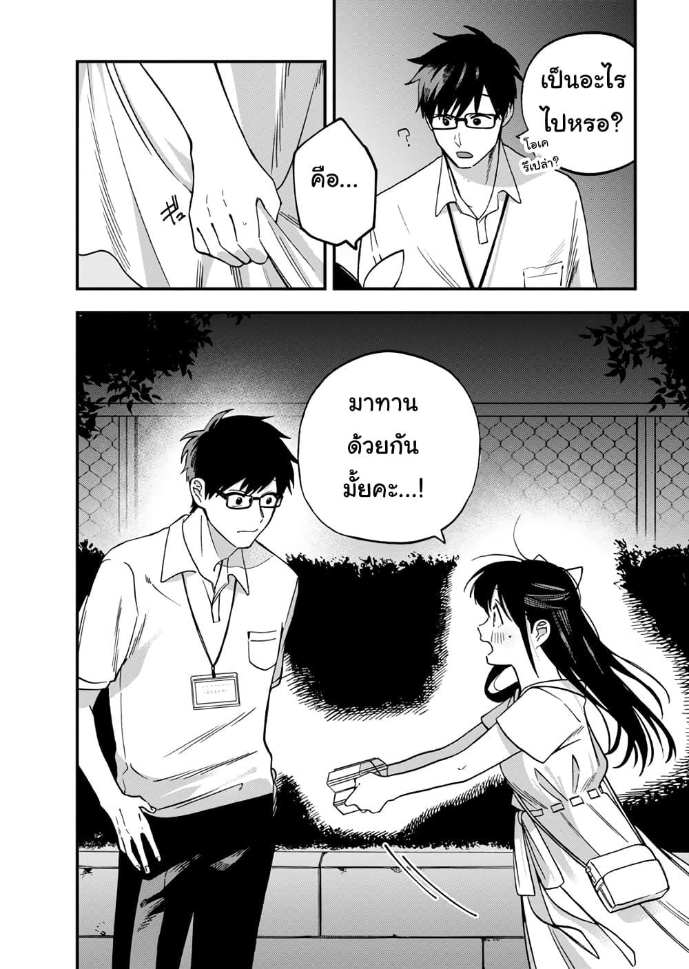 Manga-lc-com อ่านมังงะ อ่านการ์ตูน ออนไลน์ ฟรี Oshite Dame nara Oshite miro! ตอนที่ 1 2 3 4 5 6 7 8 9 10 11 12 13 14 ฟรี ไม่มีโฆษณา Manga-lc - อ่าน มังงะ อ่าน การ์ตูน ออนไลน์ อ่านมังงะ ฟรี