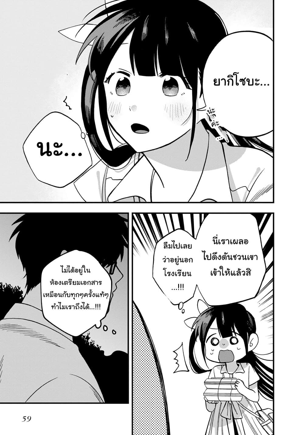 Manga-lc-com อ่านมังงะ อ่านการ์ตูน ออนไลน์ ฟรี Oshite Dame nara Oshite miro! ตอนที่ 1 2 3 4 5 6 7 8 9 10 11 12 13 14 ฟรี ไม่มีโฆษณา Manga-lc - อ่าน มังงะ อ่าน การ์ตูน ออนไลน์ อ่านมังงะ ฟรี