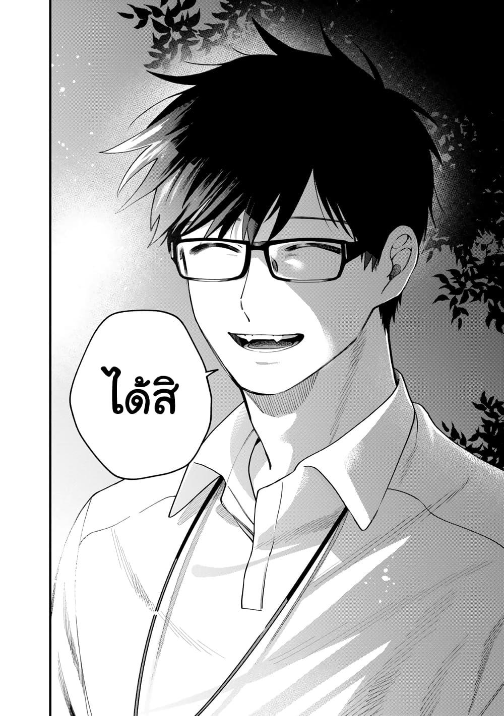Manga-lc-com อ่านมังงะ อ่านการ์ตูน ออนไลน์ ฟรี Oshite Dame nara Oshite miro! ตอนที่ 1 2 3 4 5 6 7 8 9 10 11 12 13 14 ฟรี ไม่มีโฆษณา Manga-lc - อ่าน มังงะ อ่าน การ์ตูน ออนไลน์ อ่านมังงะ ฟรี