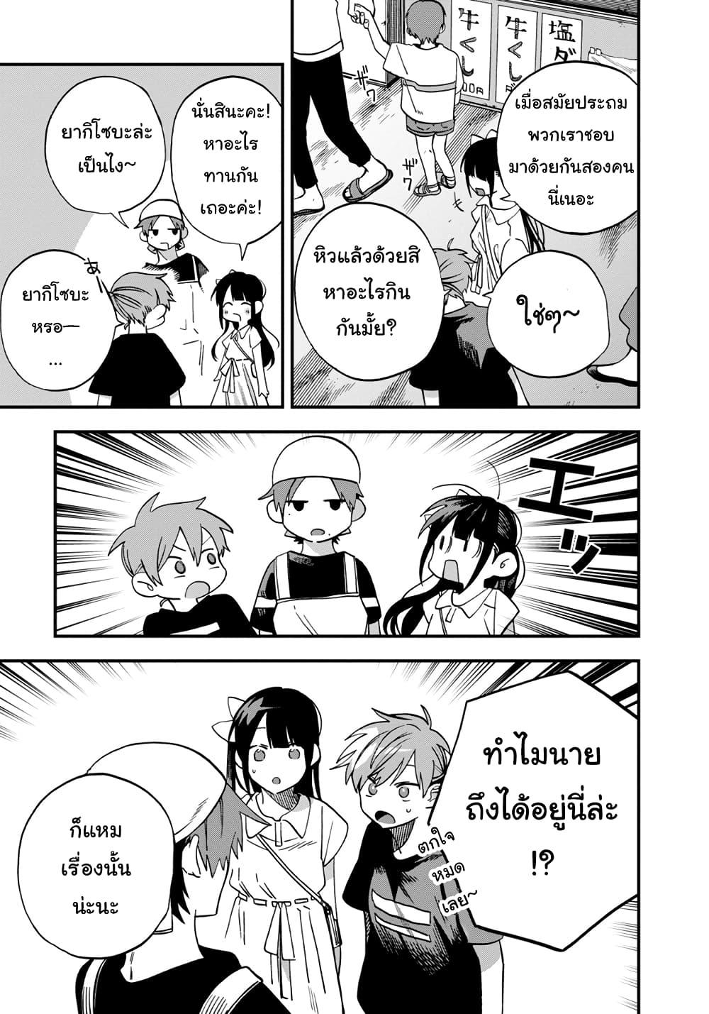 Manga-lc-com อ่านมังงะ อ่านการ์ตูน ออนไลน์ ฟรี Oshite Dame nara Oshite miro! ตอนที่ 1 2 3 4 5 6 7 8 9 10 11 12 13 14 ฟรี ไม่มีโฆษณา Manga-lc - อ่าน มังงะ อ่าน การ์ตูน ออนไลน์ อ่านมังงะ ฟรี