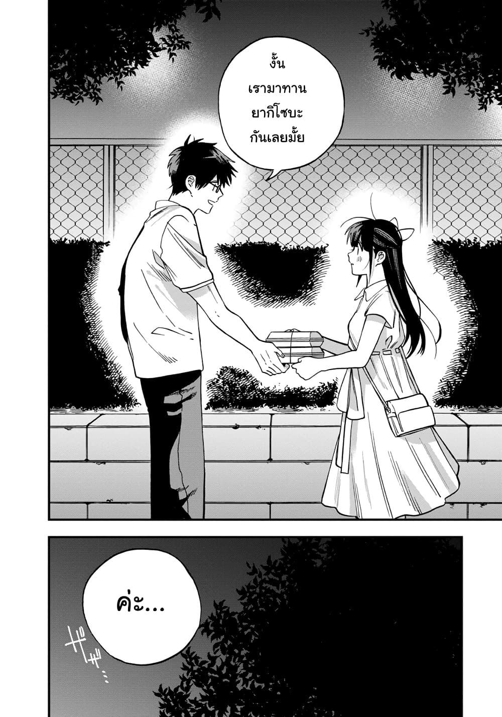 Manga-lc-com อ่านมังงะ อ่านการ์ตูน ออนไลน์ ฟรี Oshite Dame nara Oshite miro! ตอนที่ 1 2 3 4 5 6 7 8 9 10 11 12 13 14 ฟรี ไม่มีโฆษณา Manga-lc - อ่าน มังงะ อ่าน การ์ตูน ออนไลน์ อ่านมังงะ ฟรี