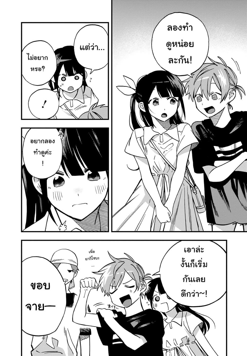 Manga-lc-com อ่านมังงะ อ่านการ์ตูน ออนไลน์ ฟรี Oshite Dame nara Oshite miro! ตอนที่ 1 2 3 4 5 6 7 8 9 10 11 12 13 14 ฟรี ไม่มีโฆษณา Manga-lc - อ่าน มังงะ อ่าน การ์ตูน ออนไลน์ อ่านมังงะ ฟรี