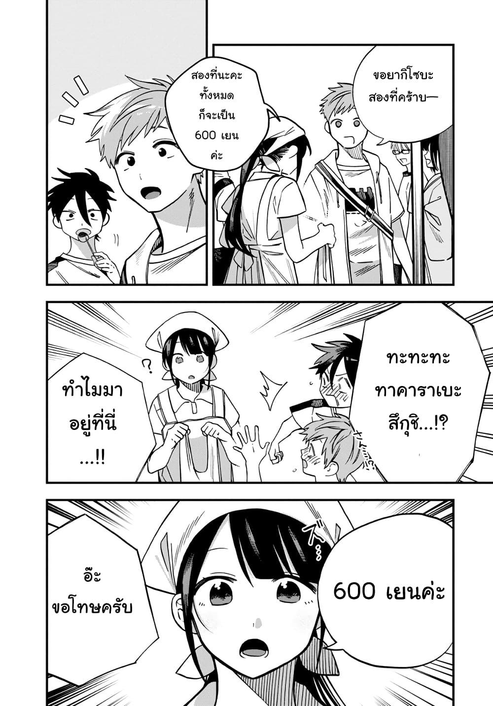 Manga-lc-com อ่านมังงะ อ่านการ์ตูน ออนไลน์ ฟรี Oshite Dame nara Oshite miro! ตอนที่ 1 2 3 4 5 6 7 8 9 10 11 12 13 14 ฟรี ไม่มีโฆษณา Manga-lc - อ่าน มังงะ อ่าน การ์ตูน ออนไลน์ อ่านมังงะ ฟรี