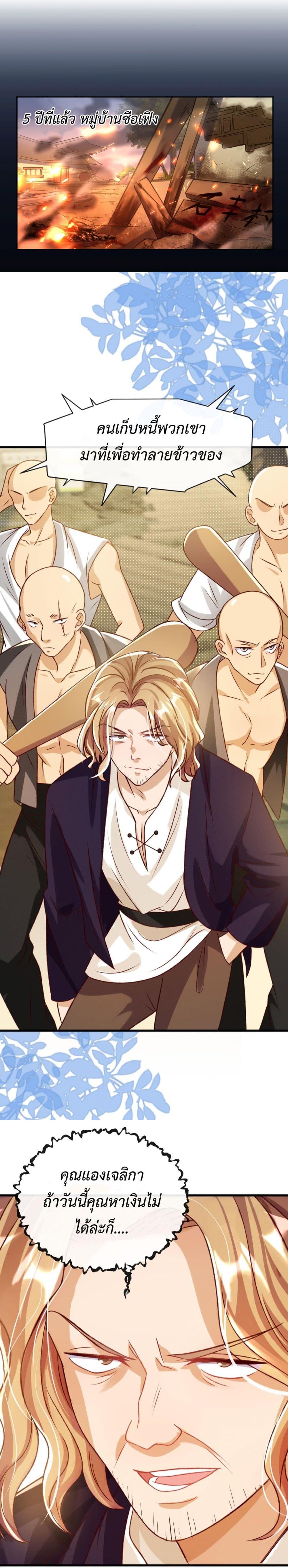 Manga-lc-com อ่านมังงะ อ่านการ์ตูน ออนไลน์ ฟรี Stepping on the Scumbag to Be the Master of Gods ตอนที่ 1 2 3 4 5 6 7 8 9 10 11 12 13 14 ฟรี ไม่มีโฆษณา Manga-lc - อ่าน มังงะ อ่าน การ์ตูน ออนไลน์ อ่านมังงะ ฟรี