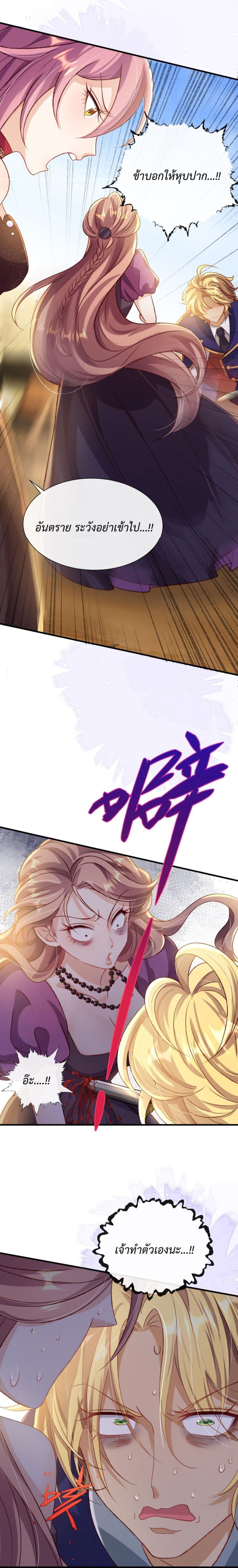 Manga-lc-com อ่านมังงะ อ่านการ์ตูน ออนไลน์ ฟรี Stepping on the Scumbag to Be the Master of Gods ตอนที่ 1 2 3 4 5 6 7 8 9 10 11 12 13 14 ฟรี ไม่มีโฆษณา Manga-lc - อ่าน มังงะ อ่าน การ์ตูน ออนไลน์ อ่านมังงะ ฟรี