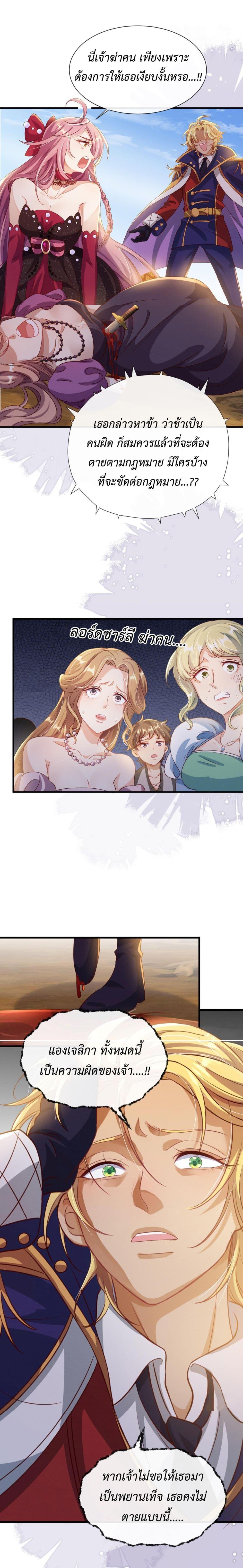 Manga-lc-com อ่านมังงะ อ่านการ์ตูน ออนไลน์ ฟรี Stepping on the Scumbag to Be the Master of Gods ตอนที่ 1 2 3 4 5 6 7 8 9 10 11 12 13 14 ฟรี ไม่มีโฆษณา Manga-lc - อ่าน มังงะ อ่าน การ์ตูน ออนไลน์ อ่านมังงะ ฟรี