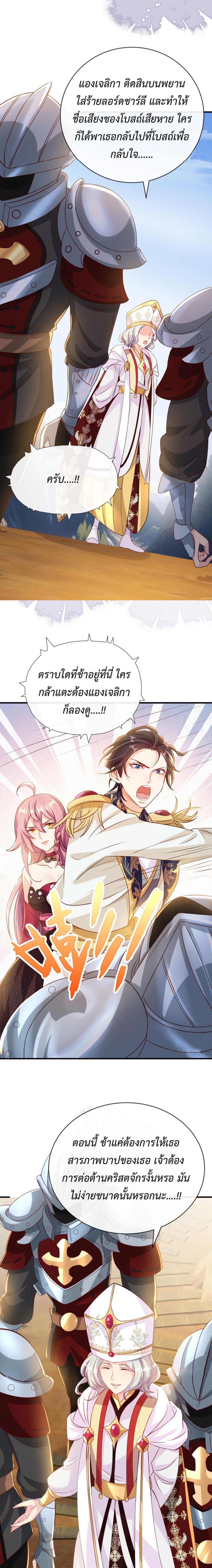 Manga-lc-com อ่านมังงะ อ่านการ์ตูน ออนไลน์ ฟรี Stepping on the Scumbag to Be the Master of Gods ตอนที่ 1 2 3 4 5 6 7 8 9 10 11 12 13 14 ฟรี ไม่มีโฆษณา Manga-lc - อ่าน มังงะ อ่าน การ์ตูน ออนไลน์ อ่านมังงะ ฟรี