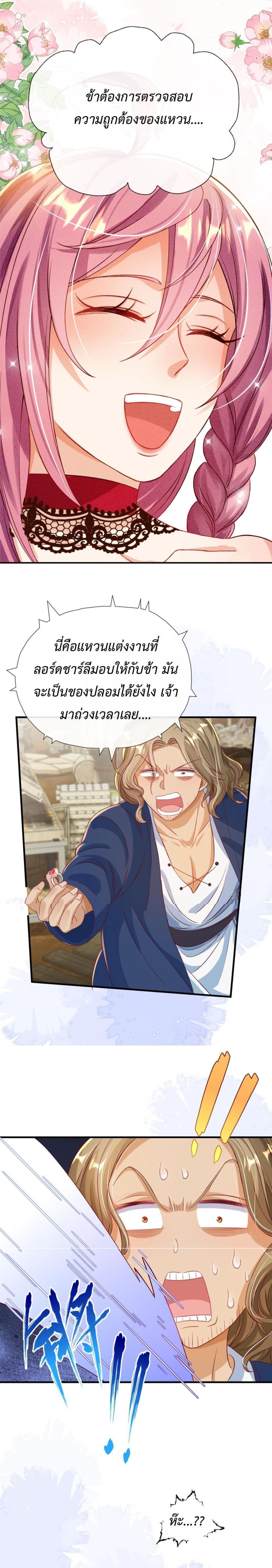 Manga-lc-com อ่านมังงะ อ่านการ์ตูน ออนไลน์ ฟรี Stepping on the Scumbag to Be the Master of Gods ตอนที่ 1 2 3 4 5 6 7 8 9 10 11 12 13 14 ฟรี ไม่มีโฆษณา Manga-lc - อ่าน มังงะ อ่าน การ์ตูน ออนไลน์ อ่านมังงะ ฟรี