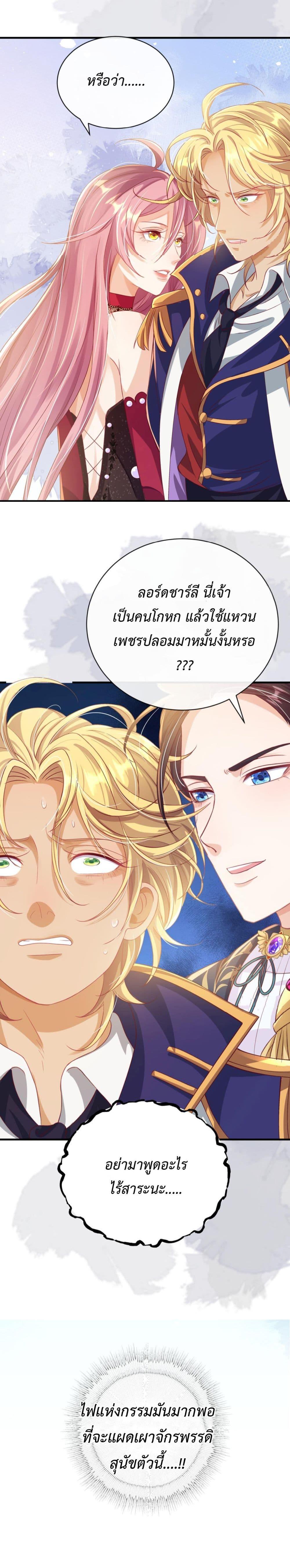 Manga-lc-com อ่านมังงะ อ่านการ์ตูน ออนไลน์ ฟรี Stepping on the Scumbag to Be the Master of Gods ตอนที่ 1 2 3 4 5 6 7 8 9 10 11 12 13 14 ฟรี ไม่มีโฆษณา Manga-lc - อ่าน มังงะ อ่าน การ์ตูน ออนไลน์ อ่านมังงะ ฟรี