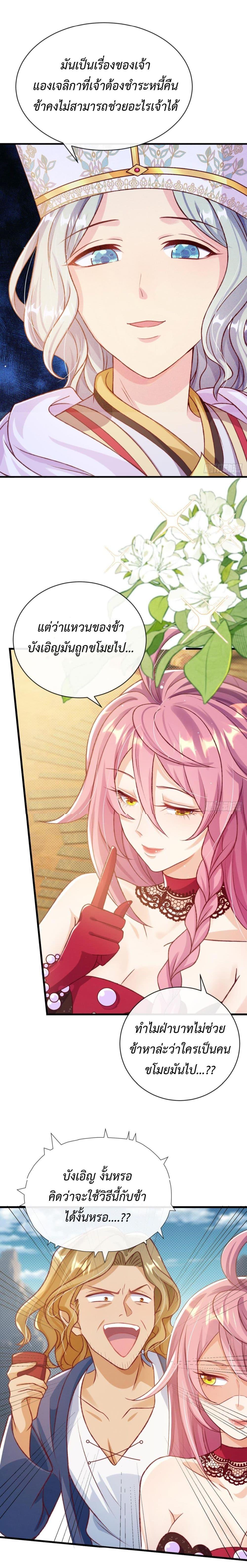 Manga-lc-com อ่านมังงะ อ่านการ์ตูน ออนไลน์ ฟรี Stepping on the Scumbag to Be the Master of Gods ตอนที่ 1 2 3 4 5 6 7 8 9 10 11 12 13 14 ฟรี ไม่มีโฆษณา Manga-lc - อ่าน มังงะ อ่าน การ์ตูน ออนไลน์ อ่านมังงะ ฟรี