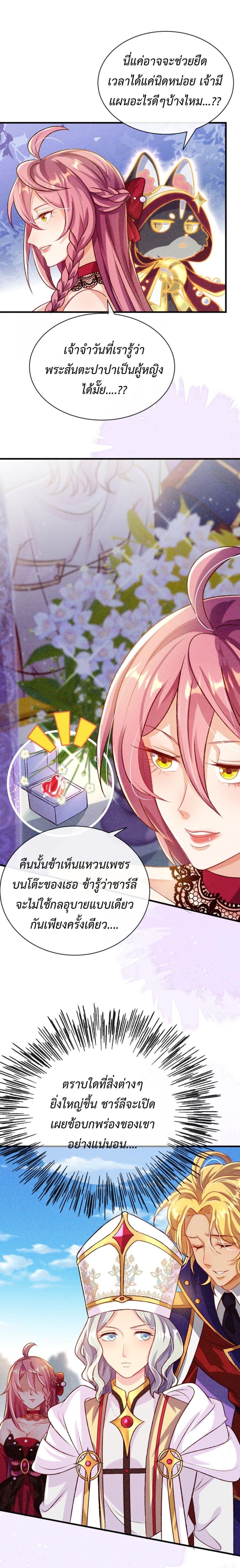 Manga-lc-com อ่านมังงะ อ่านการ์ตูน ออนไลน์ ฟรี Stepping on the Scumbag to Be the Master of Gods ตอนที่ 1 2 3 4 5 6 7 8 9 10 11 12 13 14 ฟรี ไม่มีโฆษณา Manga-lc - อ่าน มังงะ อ่าน การ์ตูน ออนไลน์ อ่านมังงะ ฟรี