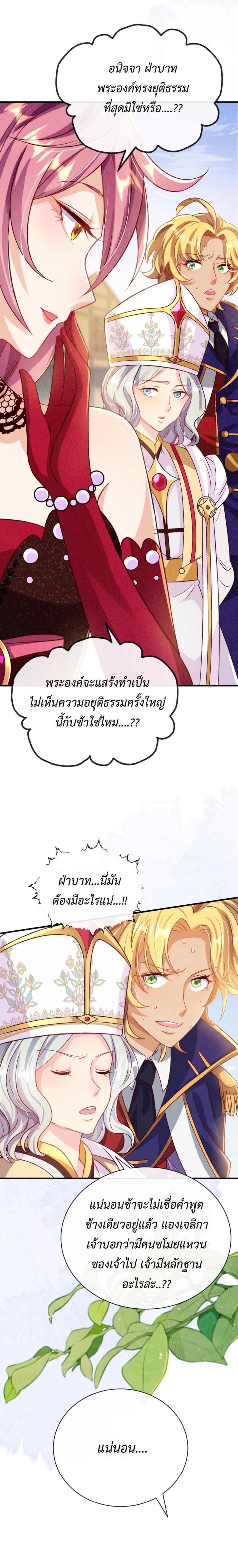 Manga-lc-com อ่านมังงะ อ่านการ์ตูน ออนไลน์ ฟรี Stepping on the Scumbag to Be the Master of Gods ตอนที่ 1 2 3 4 5 6 7 8 9 10 11 12 13 14 ฟรี ไม่มีโฆษณา Manga-lc - อ่าน มังงะ อ่าน การ์ตูน ออนไลน์ อ่านมังงะ ฟรี