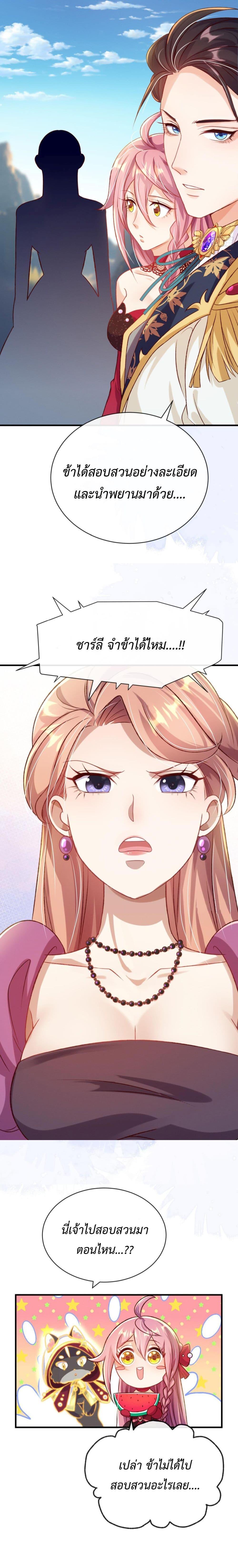 Manga-lc-com อ่านมังงะ อ่านการ์ตูน ออนไลน์ ฟรี Stepping on the Scumbag to Be the Master of Gods ตอนที่ 1 2 3 4 5 6 7 8 9 10 11 12 13 14 ฟรี ไม่มีโฆษณา Manga-lc - อ่าน มังงะ อ่าน การ์ตูน ออนไลน์ อ่านมังงะ ฟรี