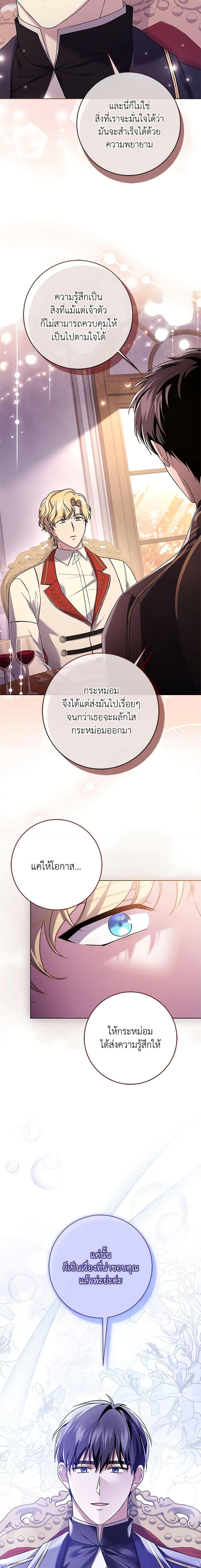 Manga-lc-com อ่านมังงะ อ่านการ์ตูน ออนไลน์ ฟรี I Went On Strike Because It Was A Time Limit ตอนที่ 1 2 3 4 5 6 7 8 9 10 11 12 13 14 ฟรี ไม่มีโฆษณา Manga-lc - อ่าน มังงะ อ่าน การ์ตูน ออนไลน์ อ่านมังงะ ฟรี